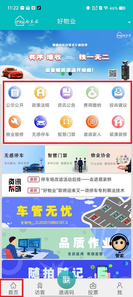 微信图片_20241112114042.jpg