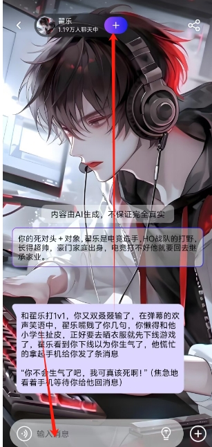 微信截图_20241112155520.png