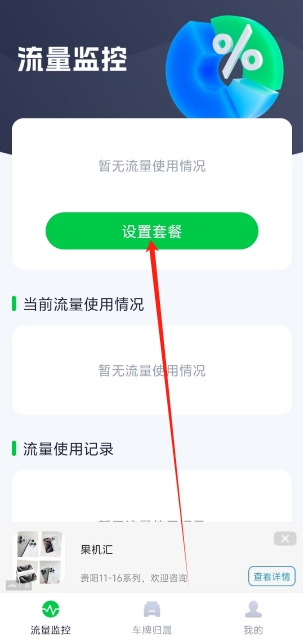 微信截图_20241112150553.png