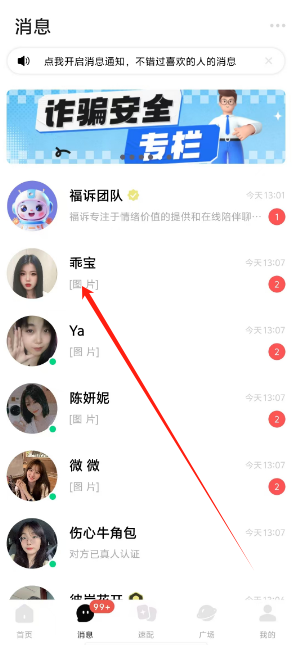 1731388243999.png