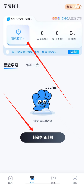 1731380035891.png