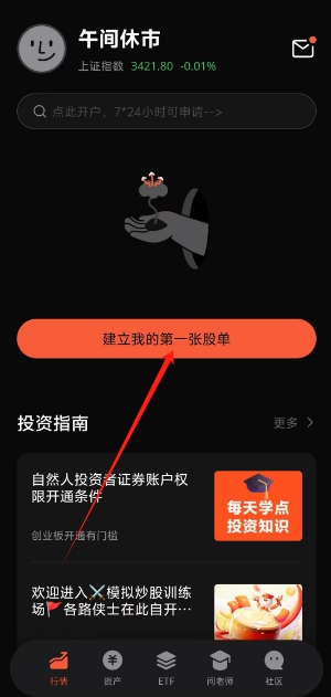 微信截图_20241113141938.png