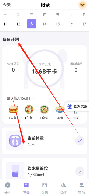 1731478248510.png