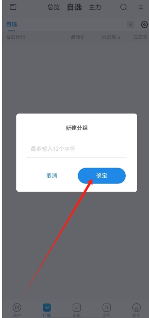 微信截图_20241113144650.png