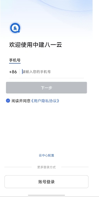 微信截图_20241113154836.png