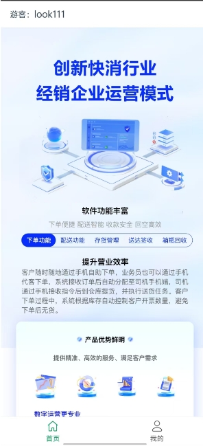微信截图_20241113140126.png
