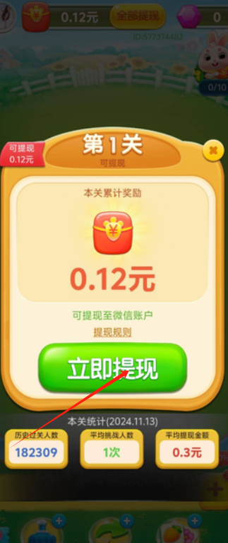 包含手机上赚钱的正规平台有哪些趣闲赚的可以提现的词条