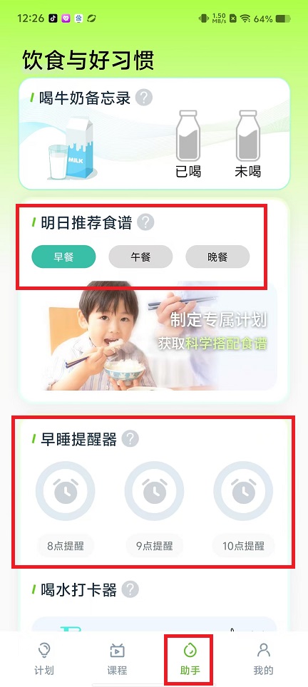 微信图片_202411131305581.jpg