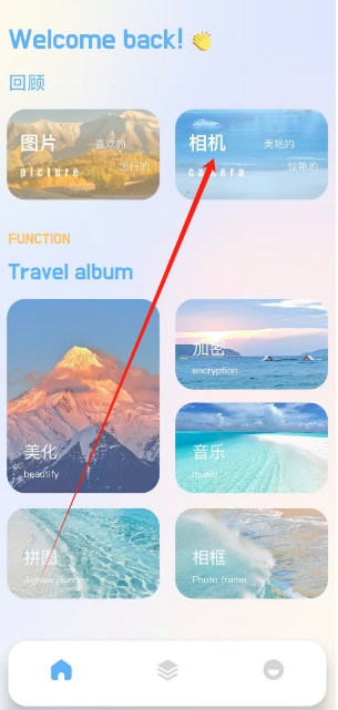 微信截图_20241113152441.png