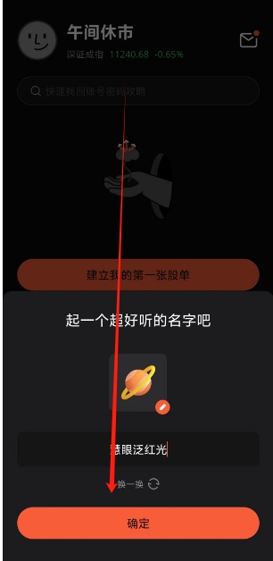 微信截图_20241113141948.png