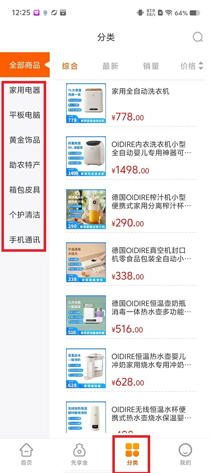 微信图片_20241113130539.jpg
