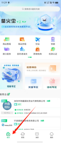 7fb72e8473c1f180a4261b34cc0bba6.png