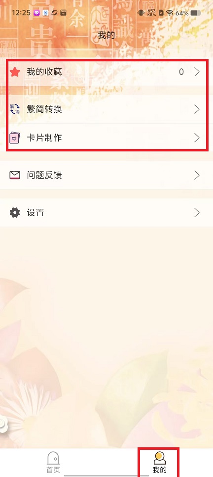 微信图片_202411131305491.jpg