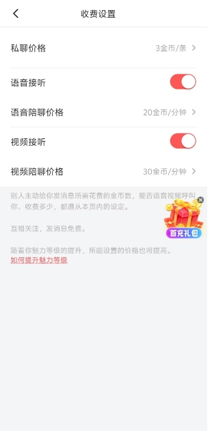 微信截图_20241113141216.png