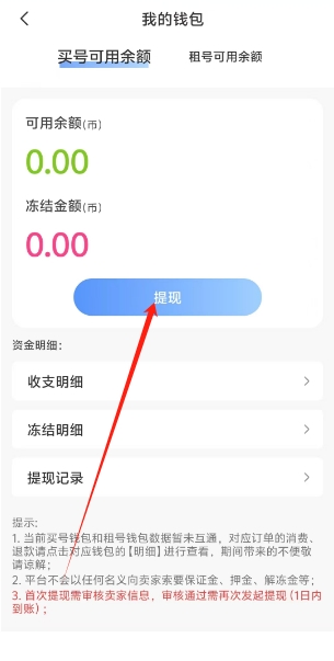 微信截图_20241113151345.png