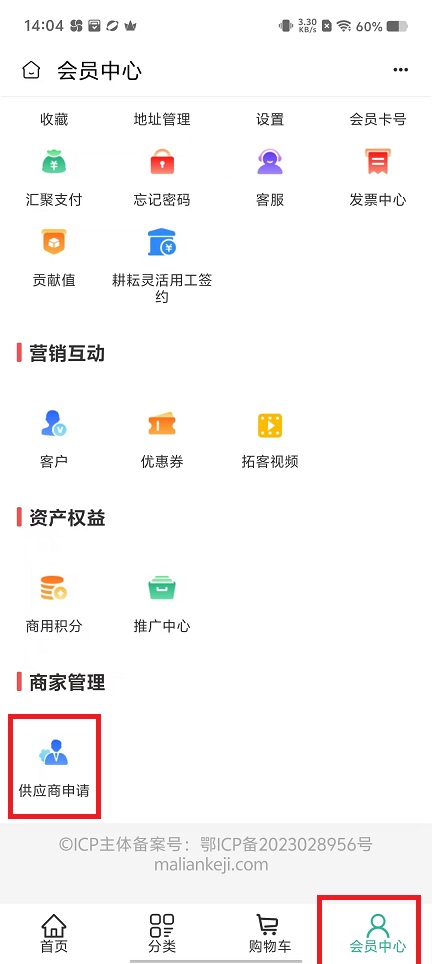 微信图片_20241113142550.jpg