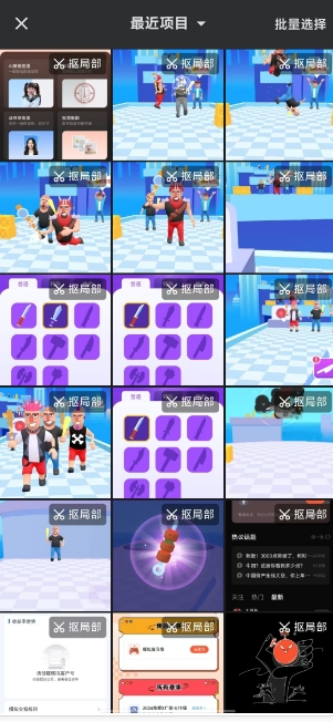 微信截图_20241113144147.png
