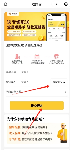 微信截图_20241113151915.png