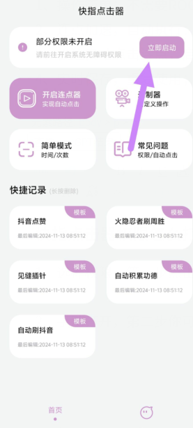 wql`4[j7_46zs%_`ye6_)%5.png