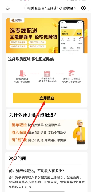 微信截图_20241113151903.png