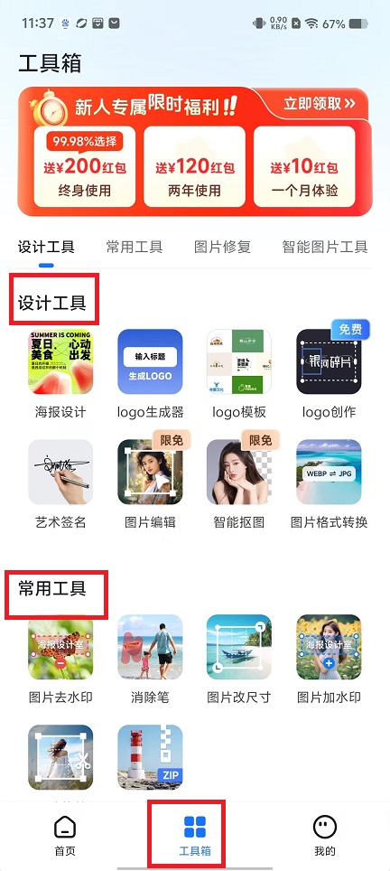 微信图片_20241113115005.jpg