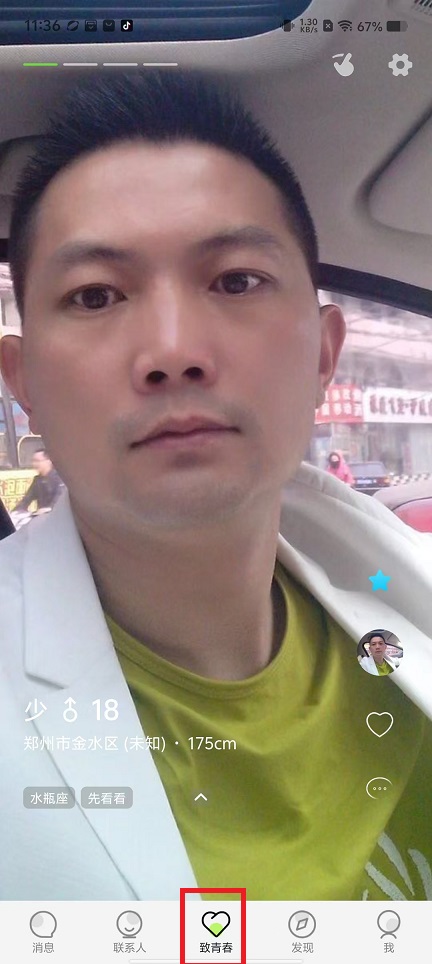 微信图片_20241113114837.jpg