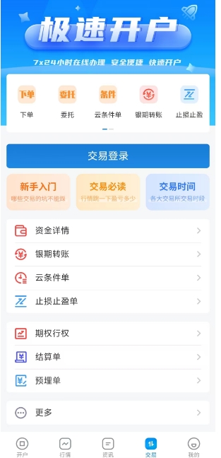 微信截图_20241113144656.png
