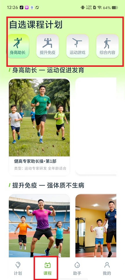 微信图片_20241113130558.jpg