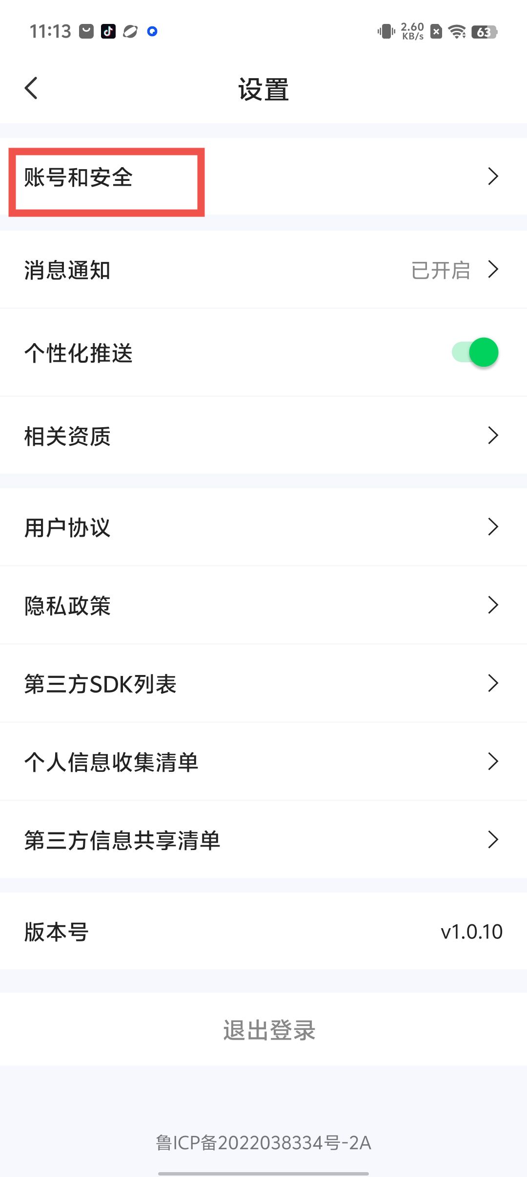 95c7a37d657f52feb156cd30a3da6649.jpg