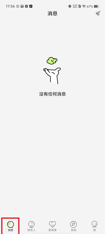 微信图片_20241113114850.jpg