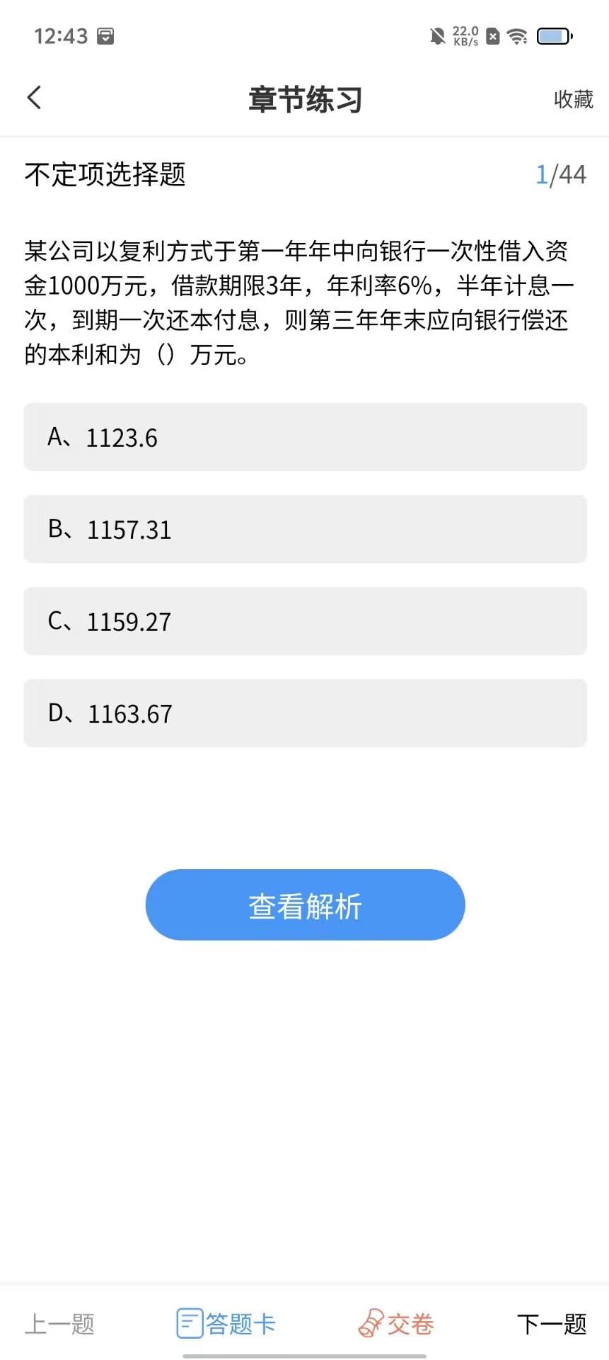 8fbc5ebdd83def7c6f52d43eb8484998.jpg