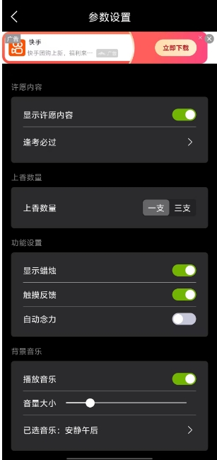 微信截图_20241113153053.png