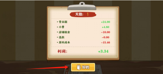 22efb419481aed6141689a64ca46f20.png