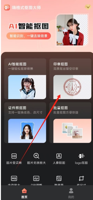 微信截图_20241113144141.png