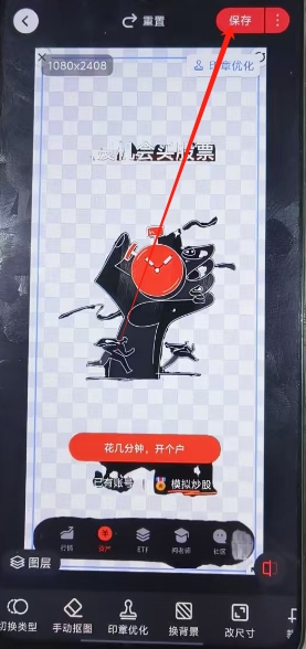 微信截图_20241113144159.png