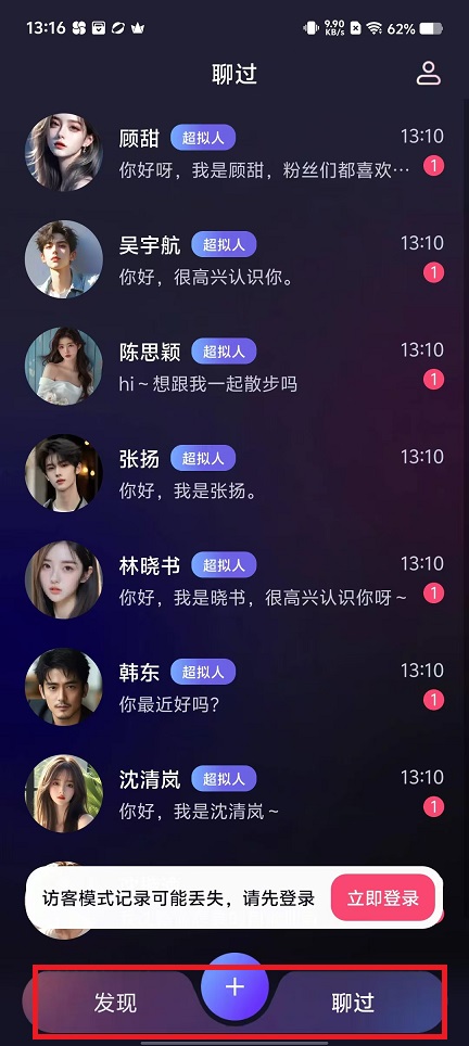 微信图片_20241113131649.jpg