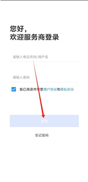 微信截图_20241113140524.png