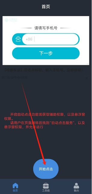 微信截图_20241113155508.png