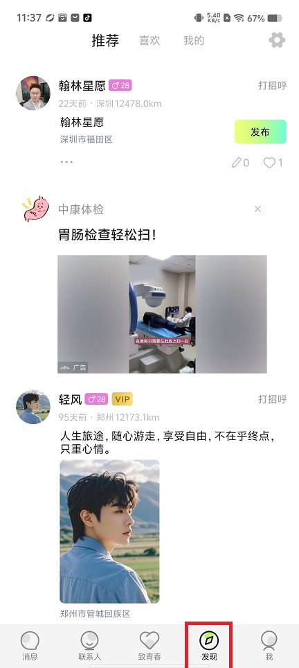 微信图片_20241113114852.jpg