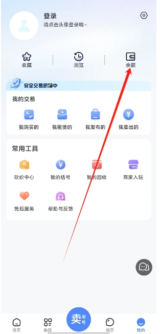 微信截图_20241113151335.png
