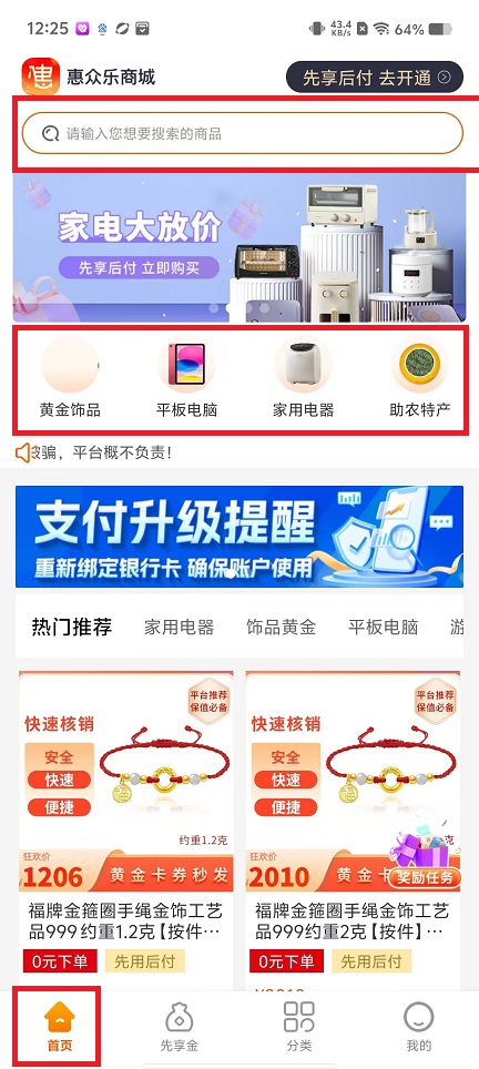 微信图片_20241113130530.jpg