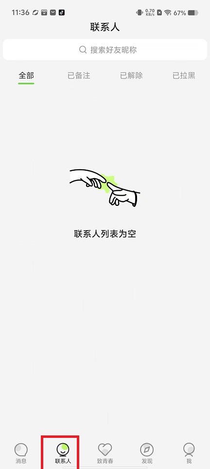 微信图片_20241113114851.jpg