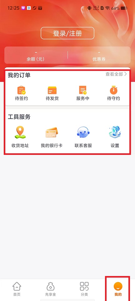微信图片_202411131305391.jpg