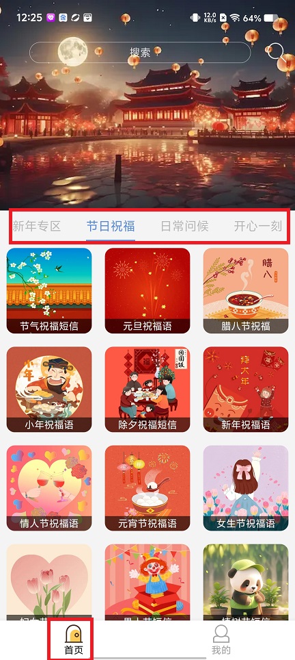 微信图片_20241113130541.jpg