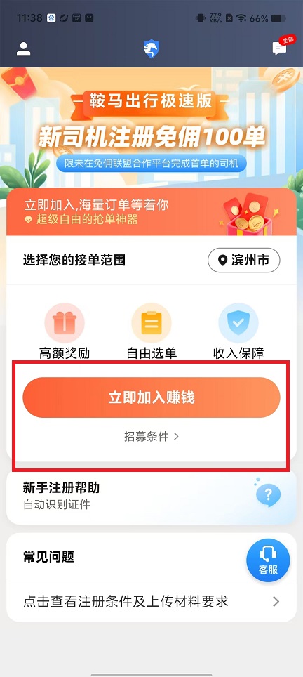 微信图片_20241113115009.jpg