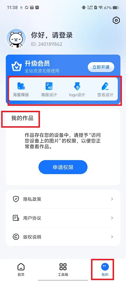微信图片_20241113115009.jpg