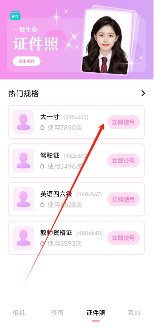 1731475101439.png