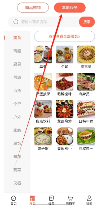 微信截图_20241113145427.png