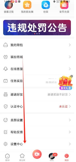 微信截图_20241113141156.png