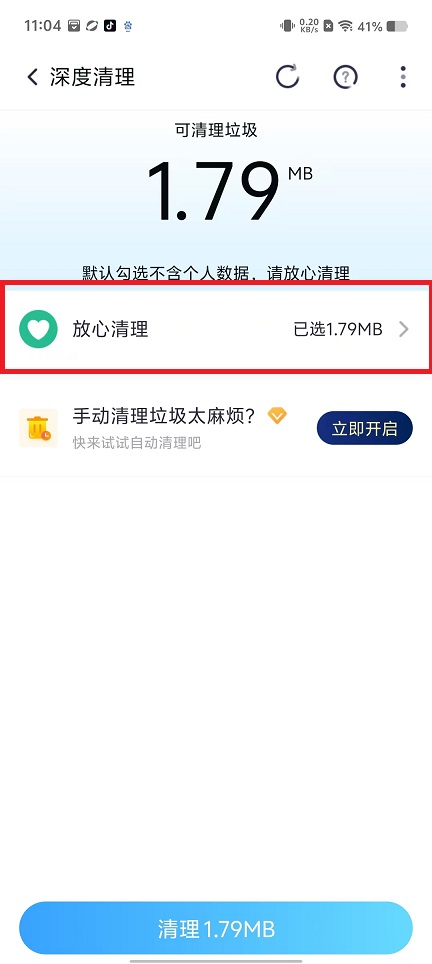 微信图片_20241114111456.jpg